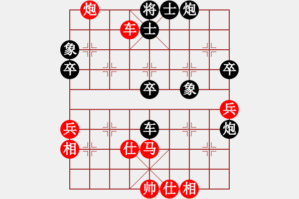 象棋棋譜圖片：短線老狐貍(8段)-負(fù)-easyloose(9段) - 步數(shù)：62 