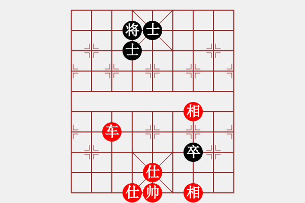 象棋棋譜圖片：pengdazhi(6段)-勝-秋風(fēng)送爽(4段) - 步數(shù)：140 