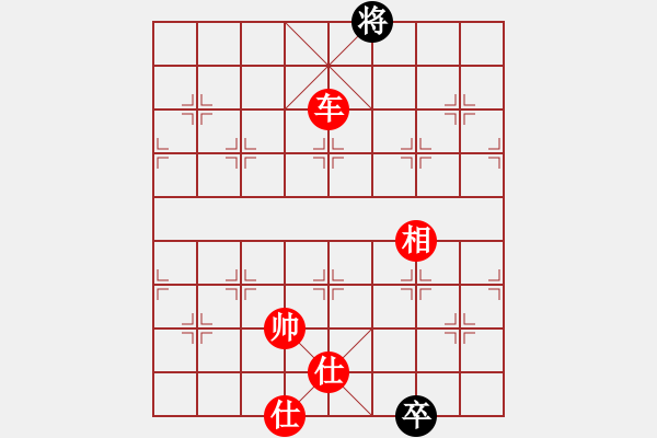 象棋棋譜圖片：pengdazhi(6段)-勝-秋風(fēng)送爽(4段) - 步數(shù)：170 