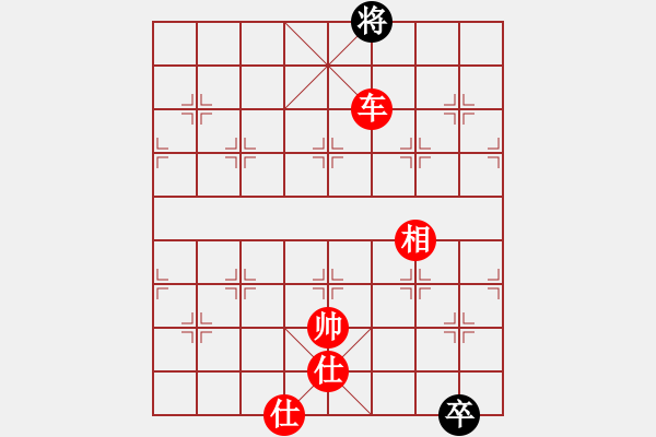 象棋棋譜圖片：pengdazhi(6段)-勝-秋風(fēng)送爽(4段) - 步數(shù)：173 