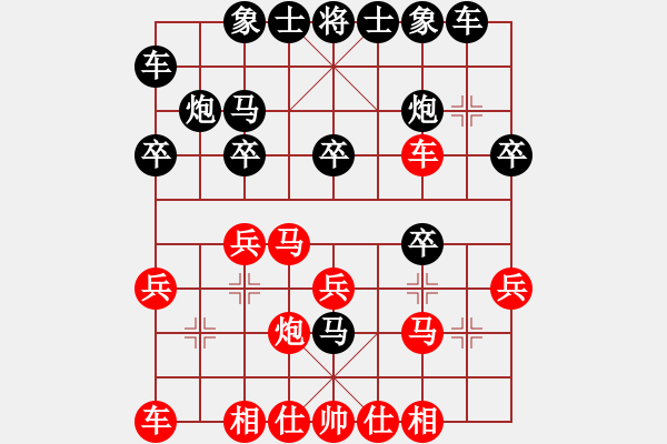 象棋棋譜圖片：pengdazhi(6段)-勝-秋風(fēng)送爽(4段) - 步數(shù)：20 