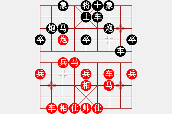 象棋棋譜圖片：pengdazhi(6段)-勝-秋風(fēng)送爽(4段) - 步數(shù)：30 