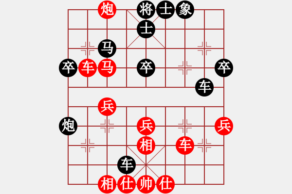 象棋棋譜圖片：pengdazhi(6段)-勝-秋風(fēng)送爽(4段) - 步數(shù)：40 