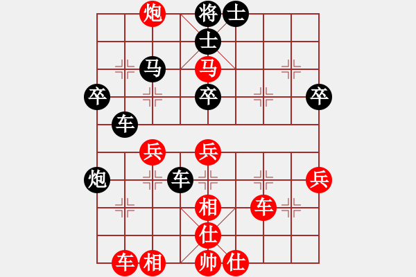 象棋棋譜圖片：pengdazhi(6段)-勝-秋風(fēng)送爽(4段) - 步數(shù)：50 