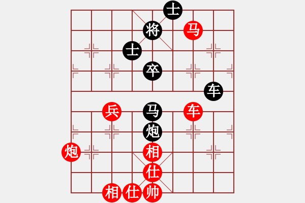 象棋棋譜圖片：pengdazhi(6段)-勝-秋風(fēng)送爽(4段) - 步數(shù)：70 