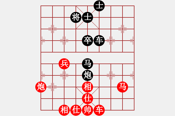 象棋棋譜圖片：pengdazhi(6段)-勝-秋風(fēng)送爽(4段) - 步數(shù)：80 