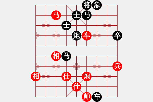 象棋棋譜圖片：4.1jnijnijn(2段)-負(fù)-太上老君(2段) - 步數(shù)：100 