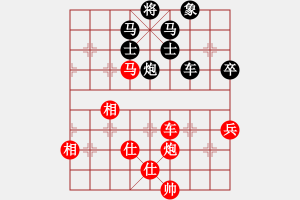 象棋棋譜圖片：4.1jnijnijn(2段)-負(fù)-太上老君(2段) - 步數(shù)：110 