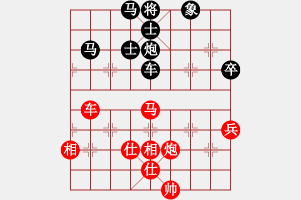 象棋棋譜圖片：4.1jnijnijn(2段)-負(fù)-太上老君(2段) - 步數(shù)：120 