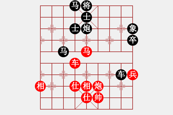 象棋棋譜圖片：4.1jnijnijn(2段)-負(fù)-太上老君(2段) - 步數(shù)：130 