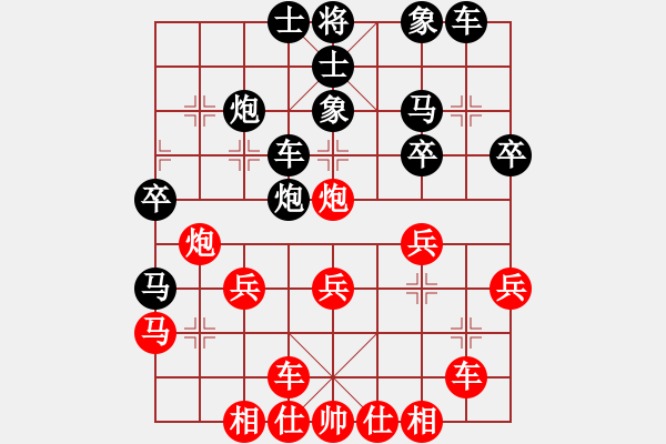 象棋棋譜圖片：4.1jnijnijn(2段)-負(fù)-太上老君(2段) - 步數(shù)：30 