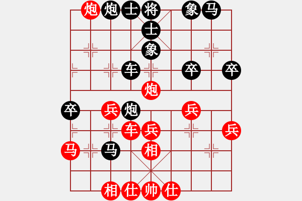 象棋棋譜圖片：4.1jnijnijn(2段)-負(fù)-太上老君(2段) - 步數(shù)：40 