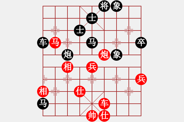 象棋棋譜圖片：4.1jnijnijn(2段)-負(fù)-太上老君(2段) - 步數(shù)：80 