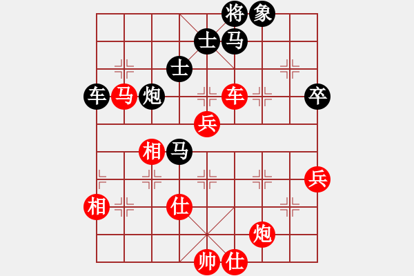 象棋棋譜圖片：4.1jnijnijn(2段)-負(fù)-太上老君(2段) - 步數(shù)：90 