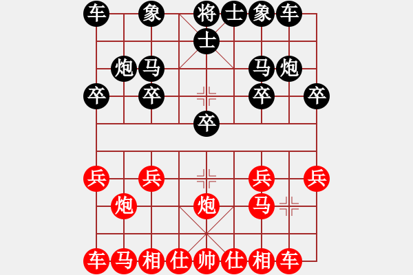 象棋棋谱图片：洪锦涛 先和 梁峻瑜 - 步数：10 