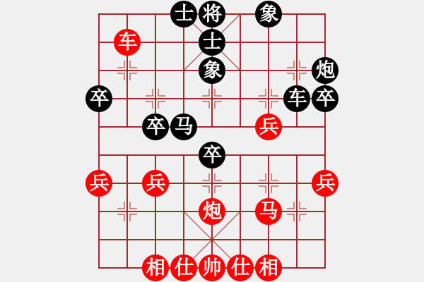 象棋棋譜圖片：洪錦濤 先和 梁峻瑜 - 步數(shù)：40 