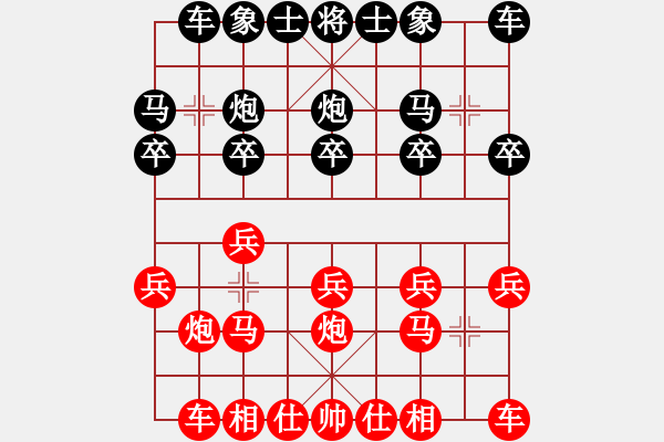 象棋棋谱图片：四7 上海宇兵先和南京尹志勇 - 步数：10 