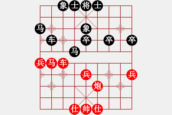 象棋棋谱图片：四7 上海宇兵先和南京尹志勇 - 步数：60 