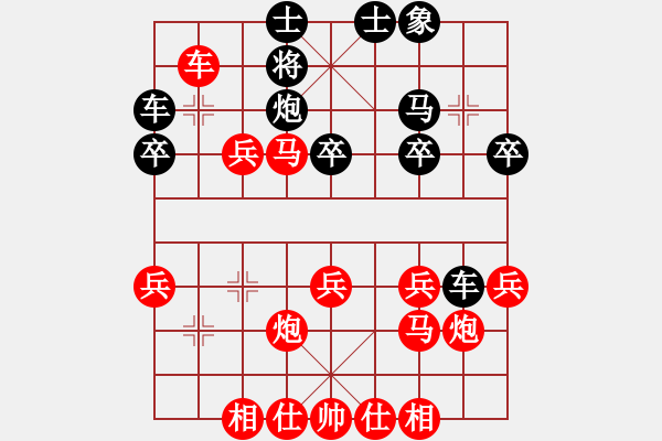 象棋棋譜圖片：學(xué)好象棋布局[1401715374] -先勝- 王子取王妃[1317295638]（疊炮） - 步數(shù)：37 