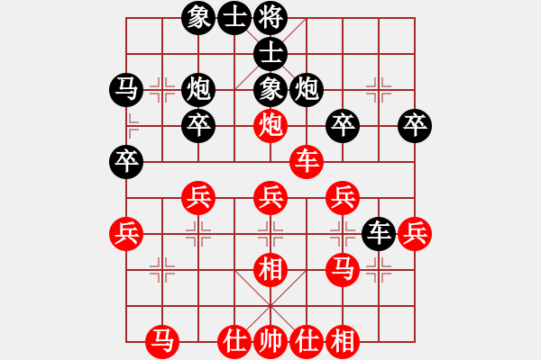 象棋棋譜圖片：小辣妹(月將)-勝-長(zhǎng)樂(lè)侯(9段) - 步數(shù)：30 