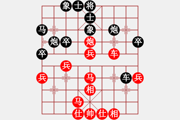 象棋棋譜圖片：小辣妹(月將)-勝-長(zhǎng)樂(lè)侯(9段) - 步數(shù)：40 