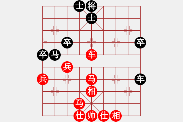 象棋棋譜圖片：小辣妹(月將)-勝-長(zhǎng)樂(lè)侯(9段) - 步數(shù)：49 