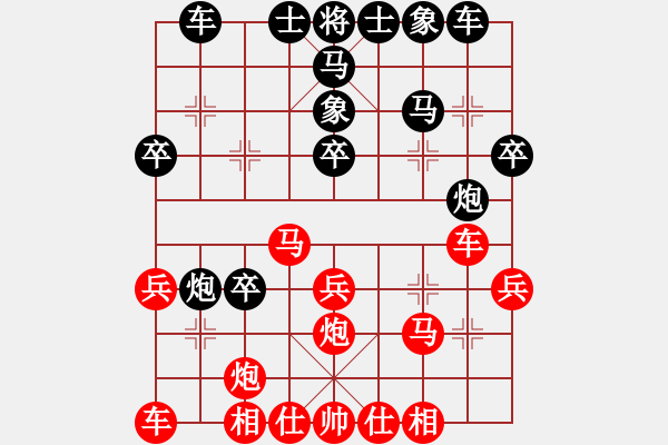 象棋棋譜圖片：金色鹿鶴(2段)-和-拾得吾師(2段) - 步數(shù)：30 