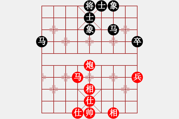 象棋棋譜圖片：金色鹿鶴(2段)-和-拾得吾師(2段) - 步數(shù)：66 