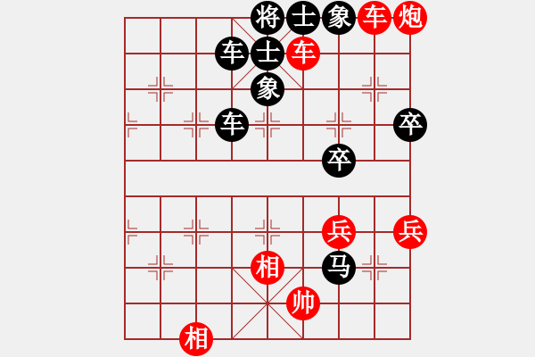 象棋棋譜圖片：16.反擊戰(zhàn)術(shù)519 - 步數(shù)：0 