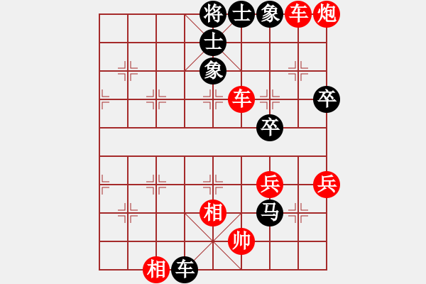 象棋棋譜圖片：16.反擊戰(zhàn)術(shù)519 - 步數(shù)：3 