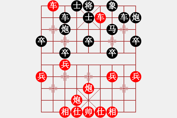 象棋棋譜圖片：五六炮進(jìn)七兵對屏風(fēng)馬黑左車抓兵（紅勝） - 步數(shù)：40 