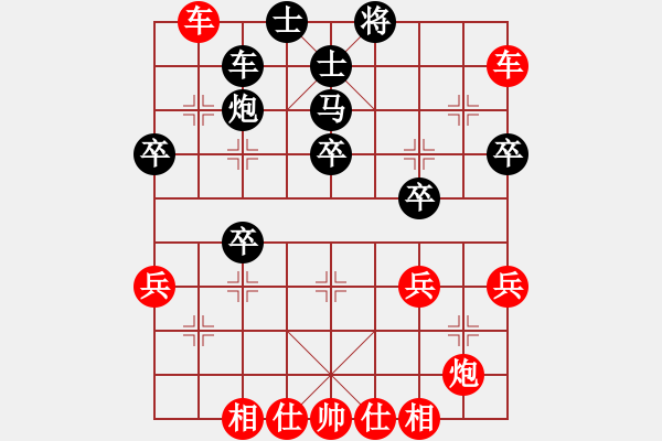 象棋棋譜圖片：五六炮進(jìn)七兵對屏風(fēng)馬黑左車抓兵（紅勝） - 步數(shù)：50 