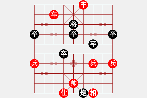 象棋棋譜圖片：五六炮進(jìn)七兵對屏風(fēng)馬黑左車抓兵（紅勝） - 步數(shù)：70 