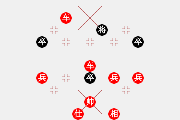 象棋棋譜圖片：五六炮進(jìn)七兵對屏風(fēng)馬黑左車抓兵（紅勝） - 步數(shù)：80 