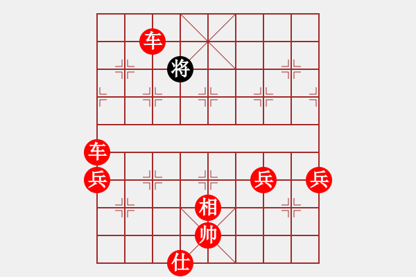 象棋棋譜圖片：五六炮進(jìn)七兵對屏風(fēng)馬黑左車抓兵（紅勝） - 步數(shù)：90 