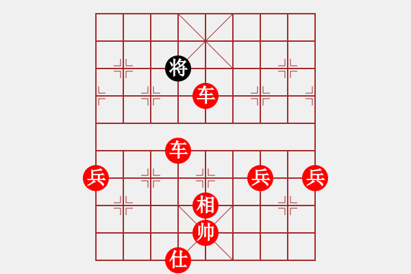 象棋棋譜圖片：五六炮進(jìn)七兵對屏風(fēng)馬黑左車抓兵（紅勝） - 步數(shù)：95 