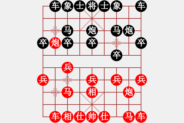 象棋棋譜圖片：嘴角揚(yáng)揚(yáng)[50129759] -VS- 謝謝你的愛[1052830642] - 步數(shù)：10 