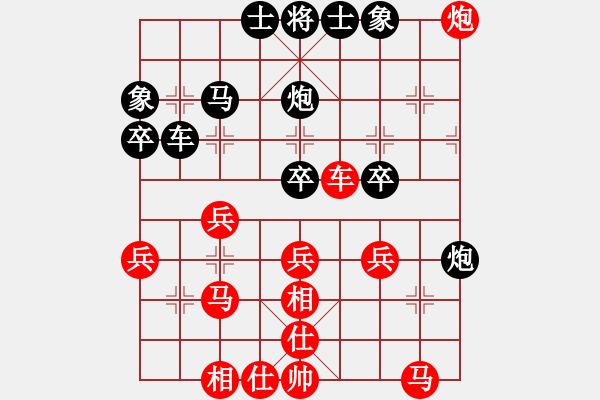 象棋棋譜圖片：嘴角揚(yáng)揚(yáng)[50129759] -VS- 謝謝你的愛[1052830642] - 步數(shù)：30 