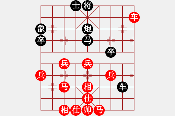 象棋棋譜圖片：嘴角揚(yáng)揚(yáng)[50129759] -VS- 謝謝你的愛[1052830642] - 步數(shù)：50 