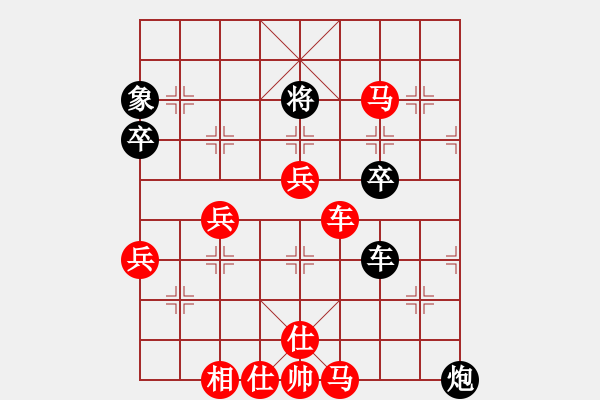 象棋棋譜圖片：嘴角揚(yáng)揚(yáng)[50129759] -VS- 謝謝你的愛[1052830642] - 步數(shù)：70 