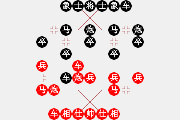 象棋棋譜圖片：天無(wú)決(3段)-負(fù)-checku(1段) - 步數(shù)：20 