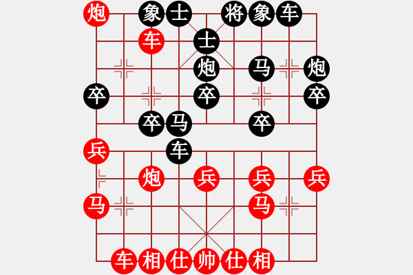 象棋棋譜圖片：天無(wú)決(3段)-負(fù)-checku(1段) - 步數(shù)：30 