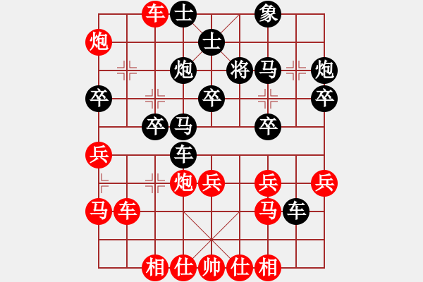 象棋棋譜圖片：天無(wú)決(3段)-負(fù)-checku(1段) - 步數(shù)：40 