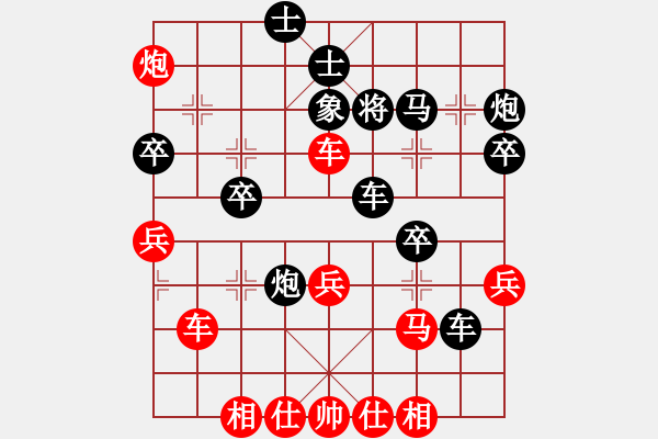 象棋棋譜圖片：天無(wú)決(3段)-負(fù)-checku(1段) - 步數(shù)：50 