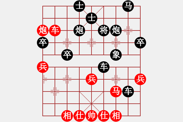 象棋棋譜圖片：天無(wú)決(3段)-負(fù)-checku(1段) - 步數(shù)：60 