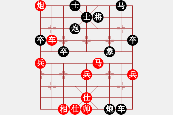 象棋棋譜圖片：天無(wú)決(3段)-負(fù)-checku(1段) - 步數(shù)：70 