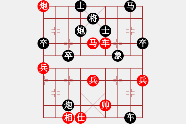 象棋棋譜圖片：天無(wú)決(3段)-負(fù)-checku(1段) - 步數(shù)：80 