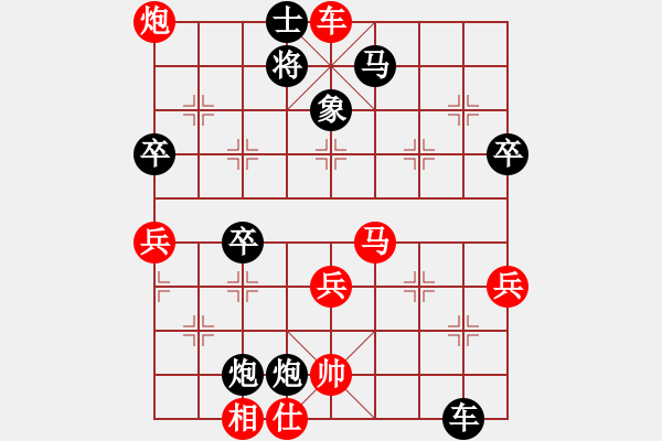 象棋棋譜圖片：天無(wú)決(3段)-負(fù)-checku(1段) - 步數(shù)：90 