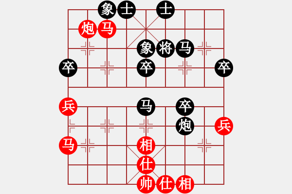 象棋棋譜圖片：123王志123紅負葬心【仙人指路對卒底炮】 - 步數(shù)：50 