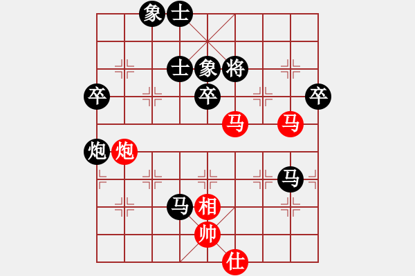 象棋棋譜圖片：123王志123紅負葬心【仙人指路對卒底炮】 - 步數(shù)：80 